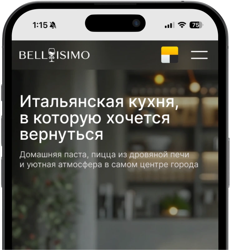 Ваш любимый ресторан всегда в кармане